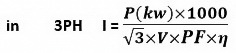 فرمول محاسبه جریان موتور سه فاز