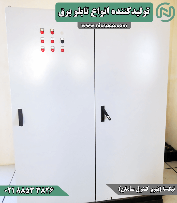 عکس تابلو برق سلول ایستاده