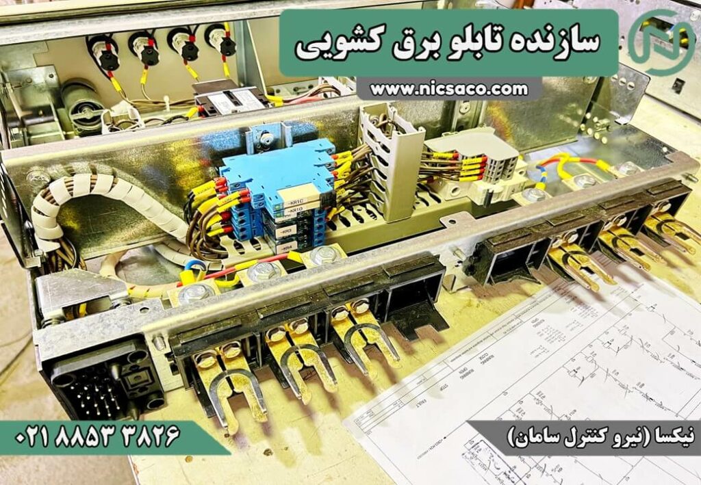 کشو تابلو برق سیواکن